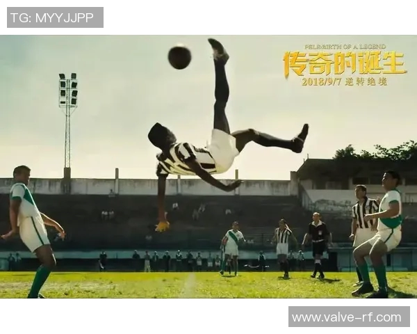 传奇球王贝利的光辉岁月与足球梦想的电影之旅 传奇球王贝利的光辉岁月与足球梦想的电影之旅