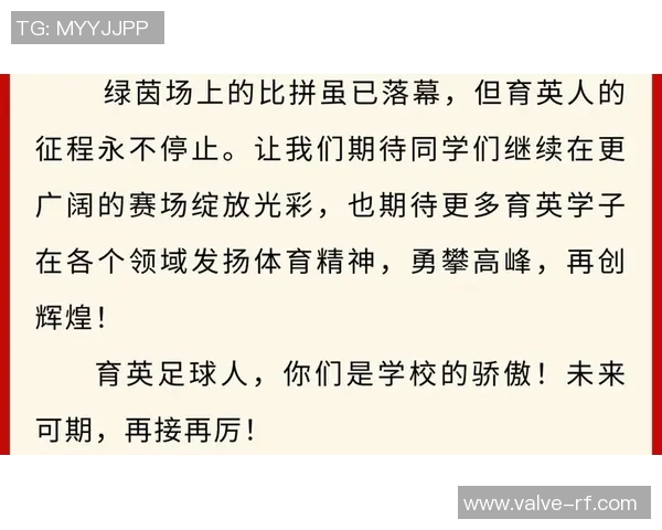 足球明星与女班长的校园爱情故事如何在绿茵场上绽放光彩 足球明星与女班长的校园爱情故事如何在绿茵场上绽放光彩